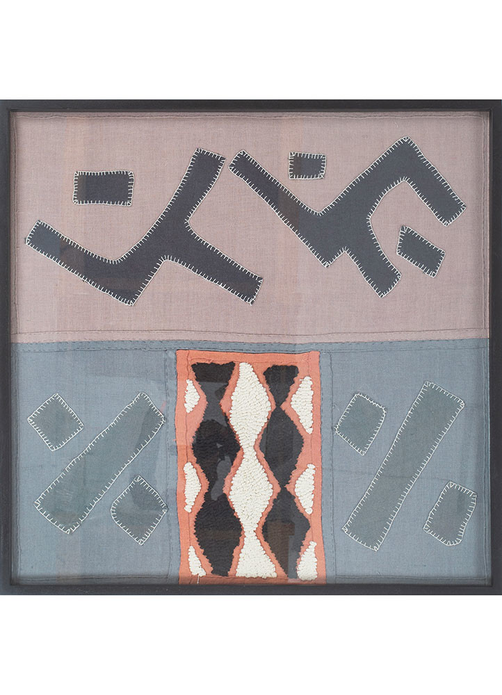 wall installation red and orange jute and hemp wall art WALL ART & TAPESTRY - HeadShot