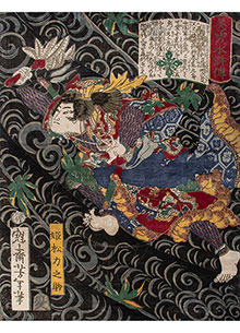 Yoshitoshi